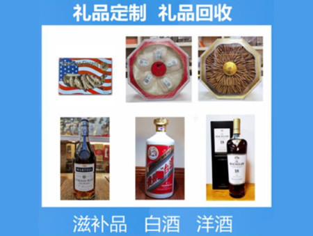 诚信的安徽烟酒回收店