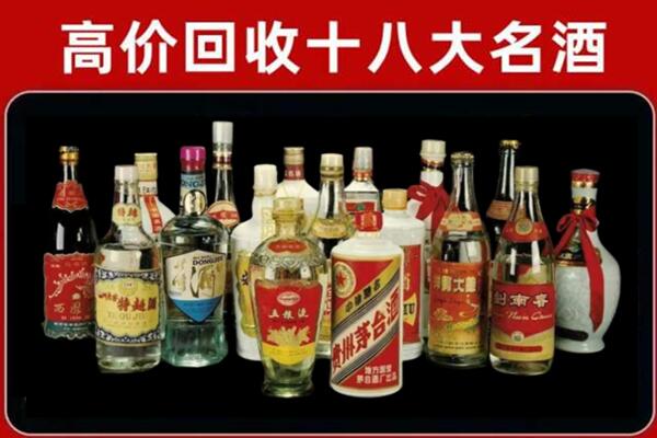 安徽回收铁盖茅台酒